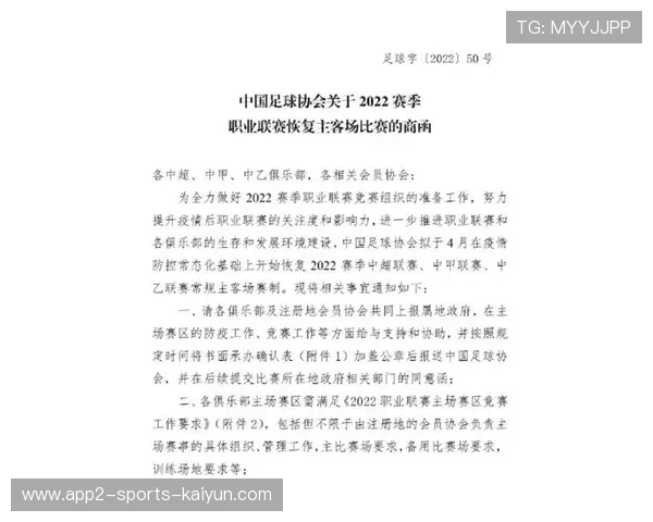 中超联赛的国际影响力：下一步如何打开海外市场
